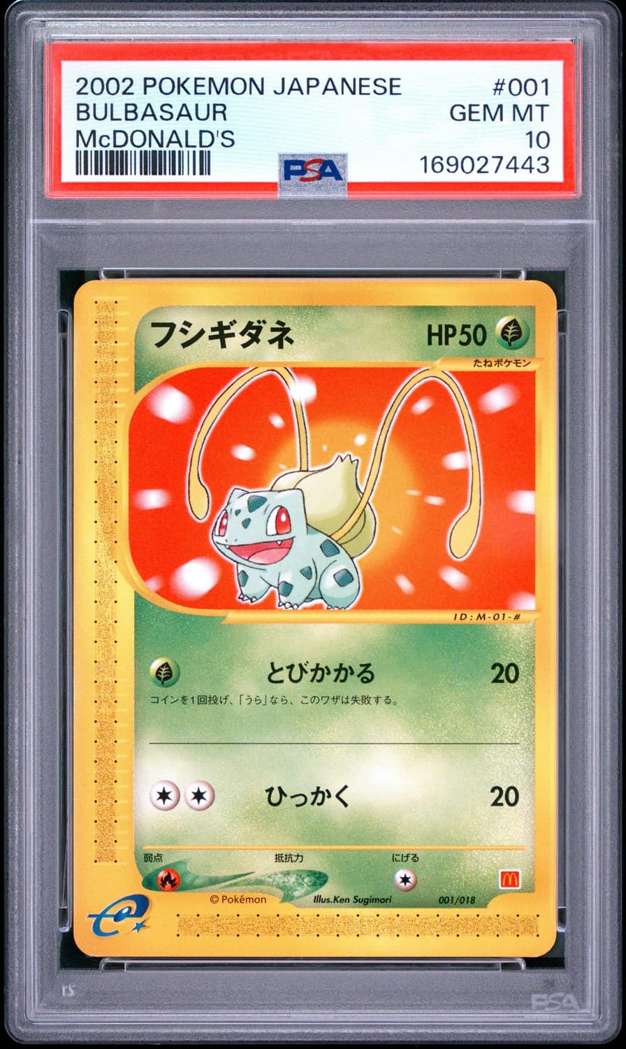 Bulbasaur