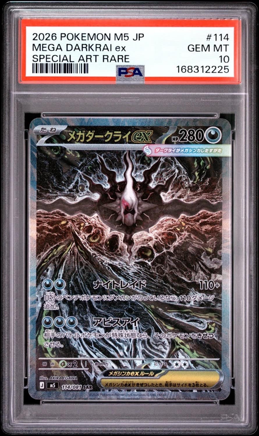 Mega Darkrai Ex