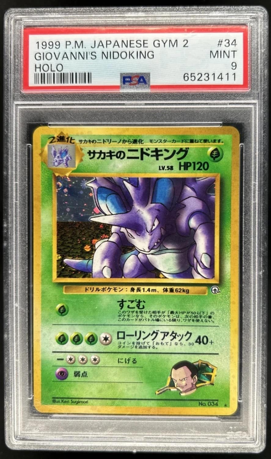 Giovanni'S Nidoking