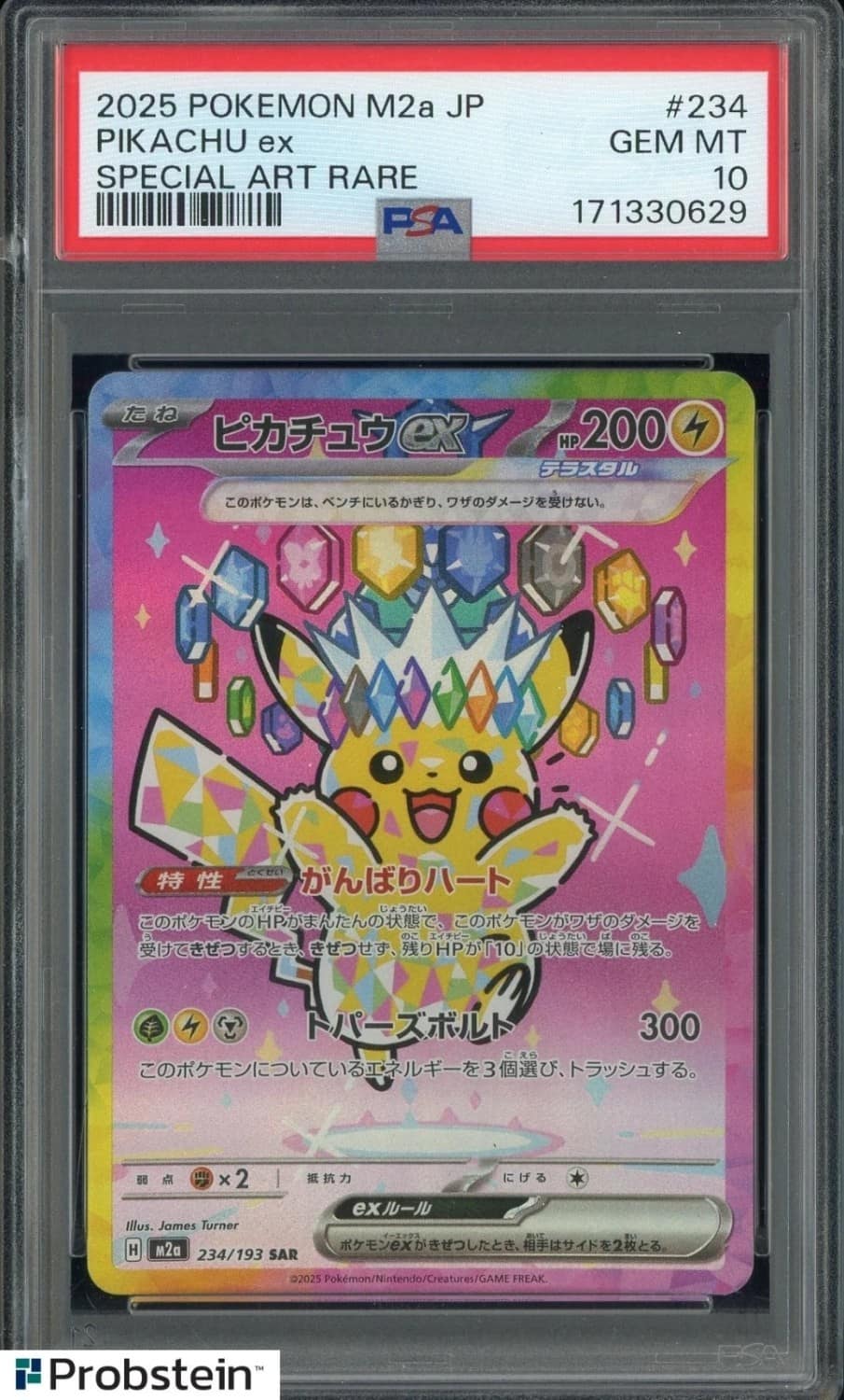 Pikachu Ex