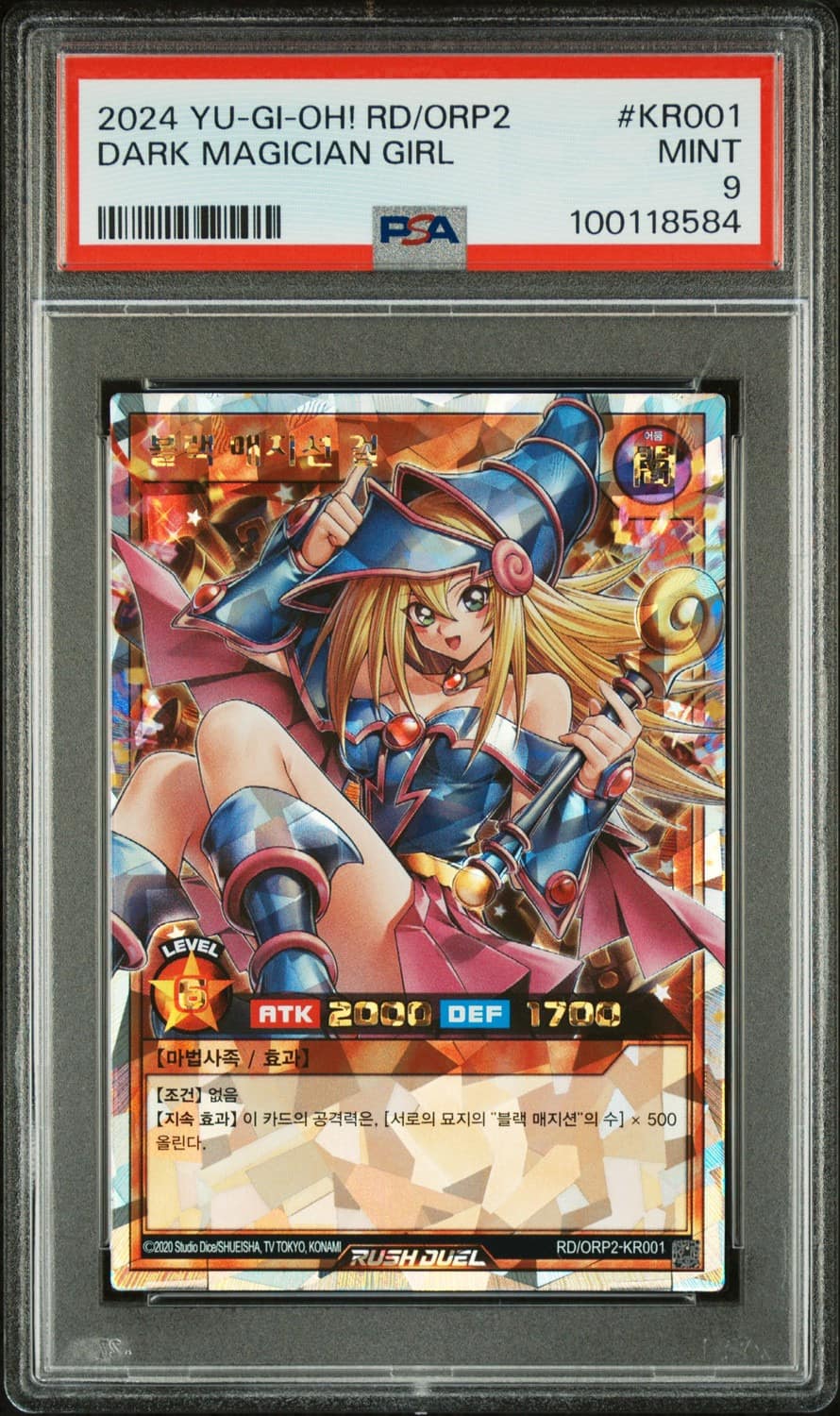 Dark Magician Girl