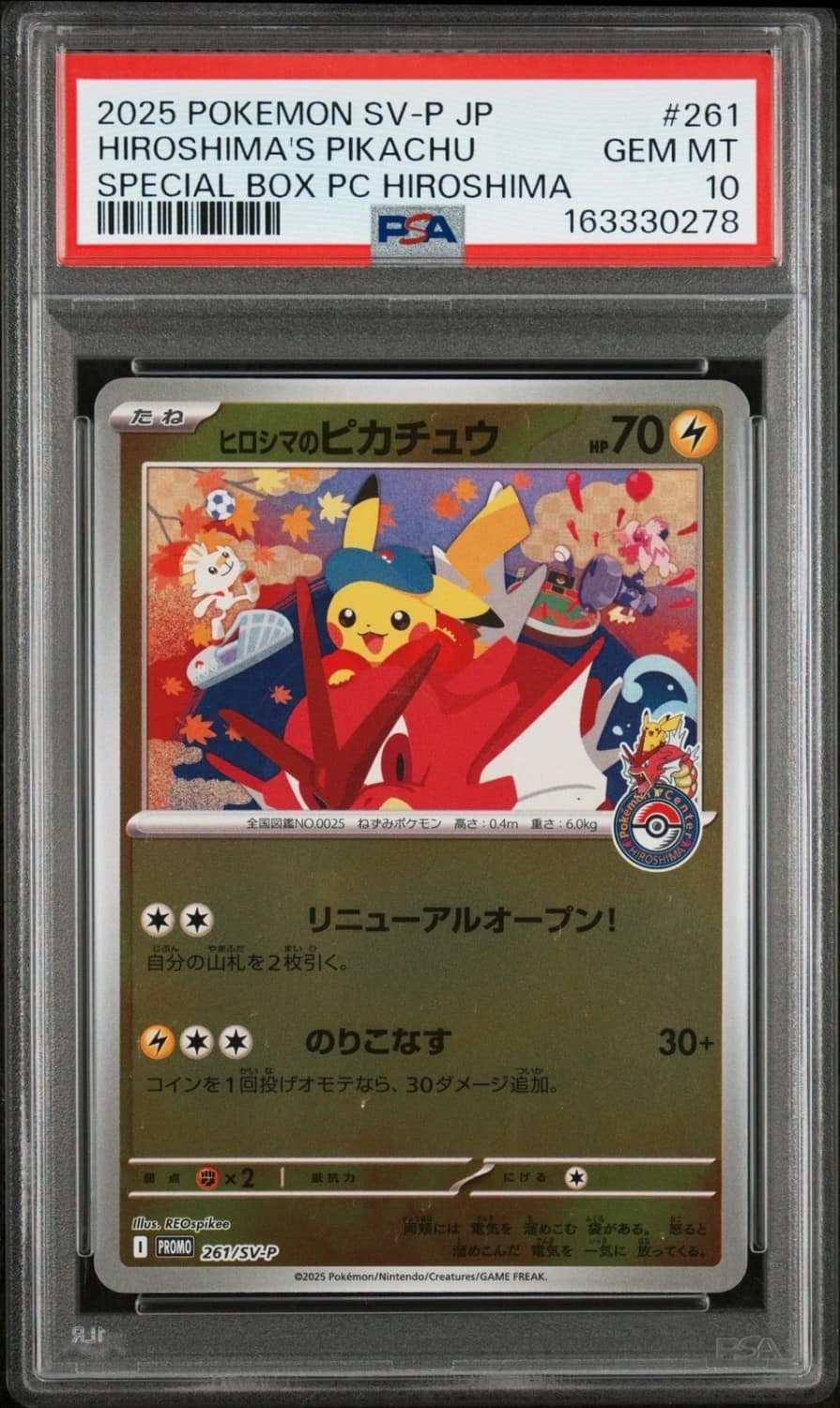 Hiroshima'S Pikachu