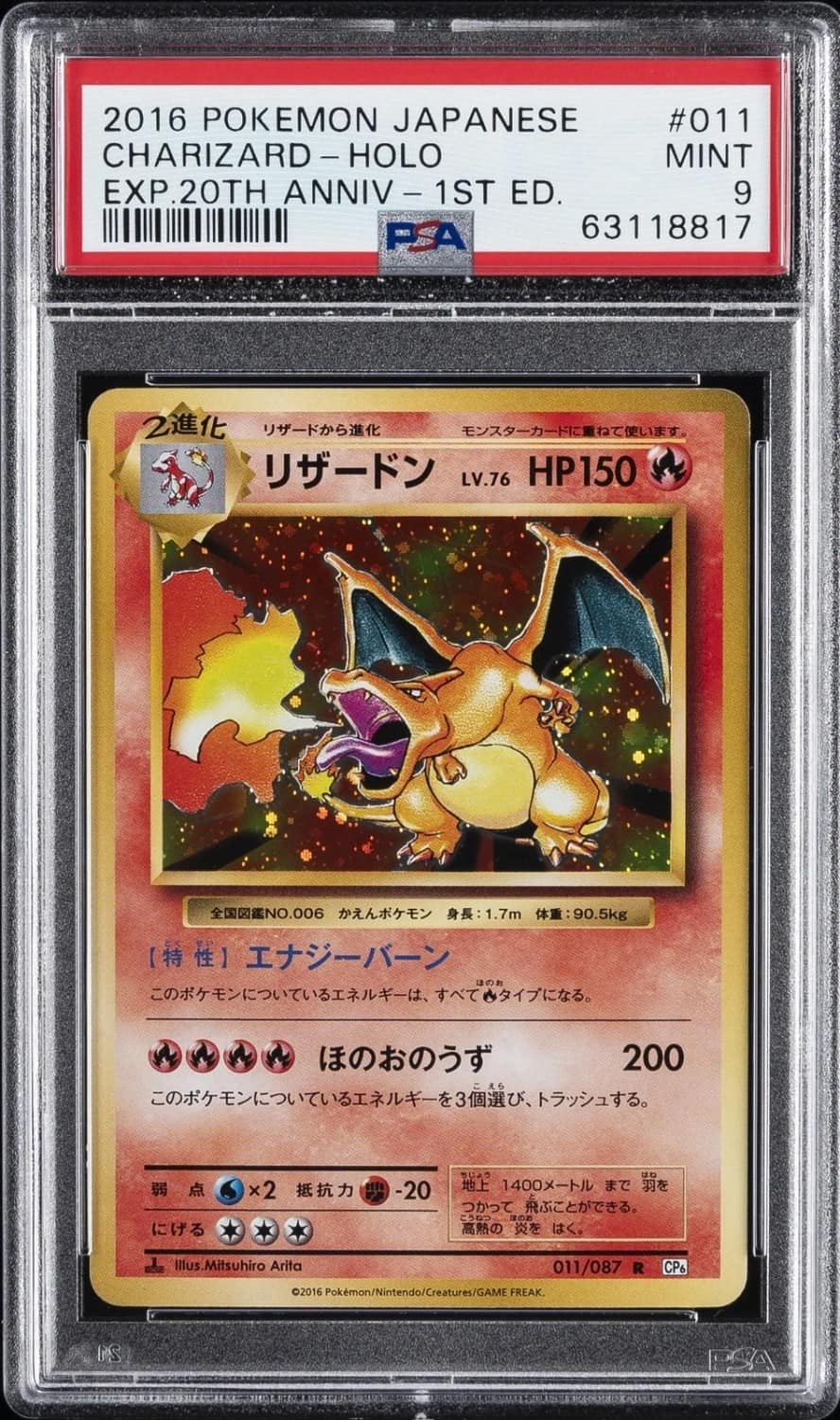 Charizard