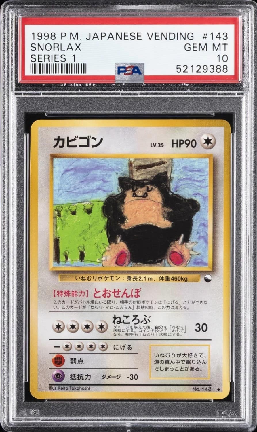Snorlax