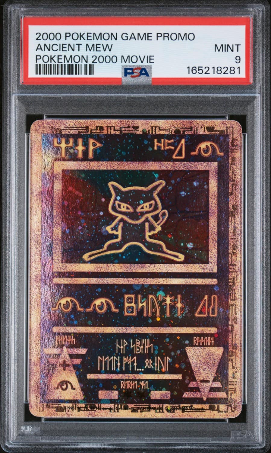 Ancient Mew