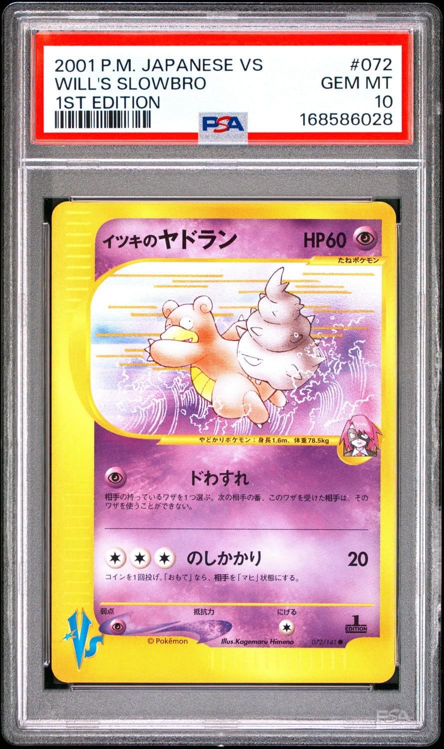 Will'S Slowbro