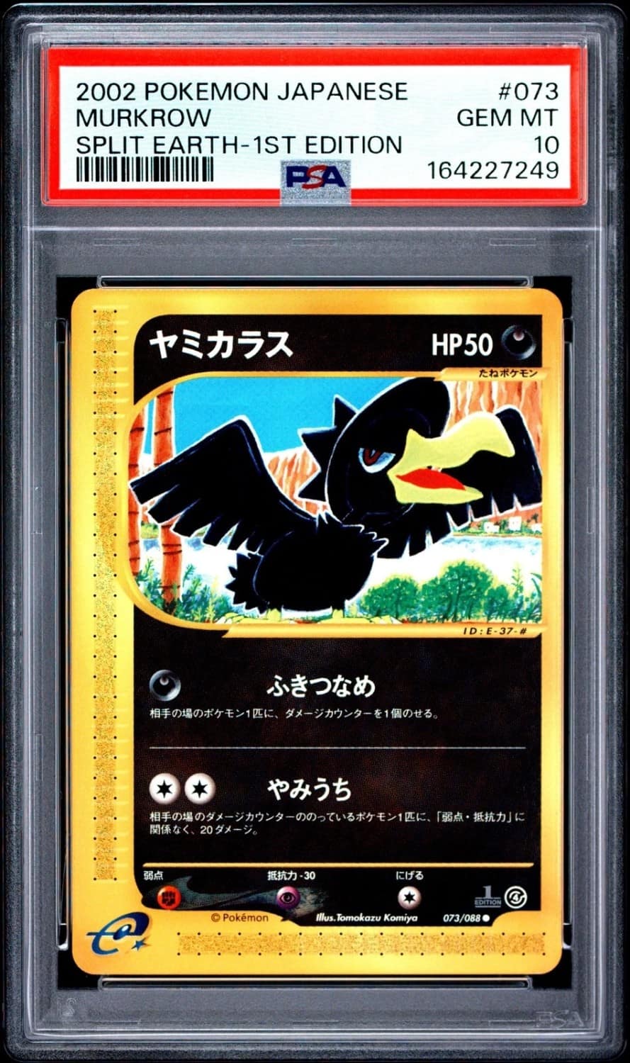 Murkrow