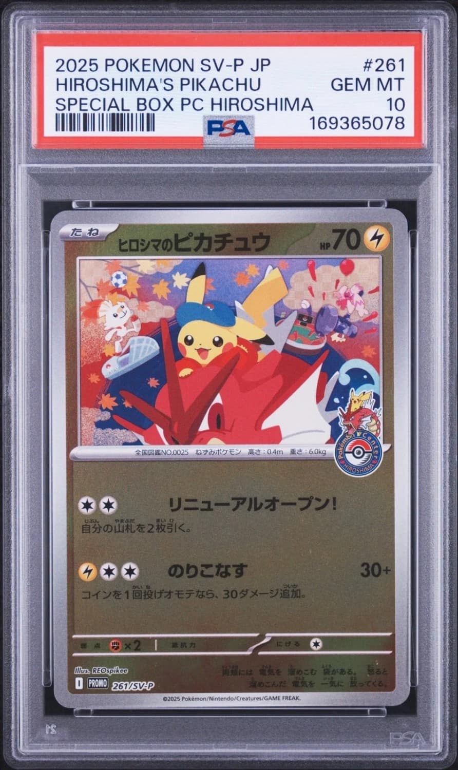Hiroshima'S Pikachu