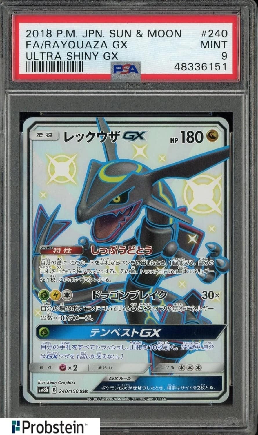 Rayquaza Gx