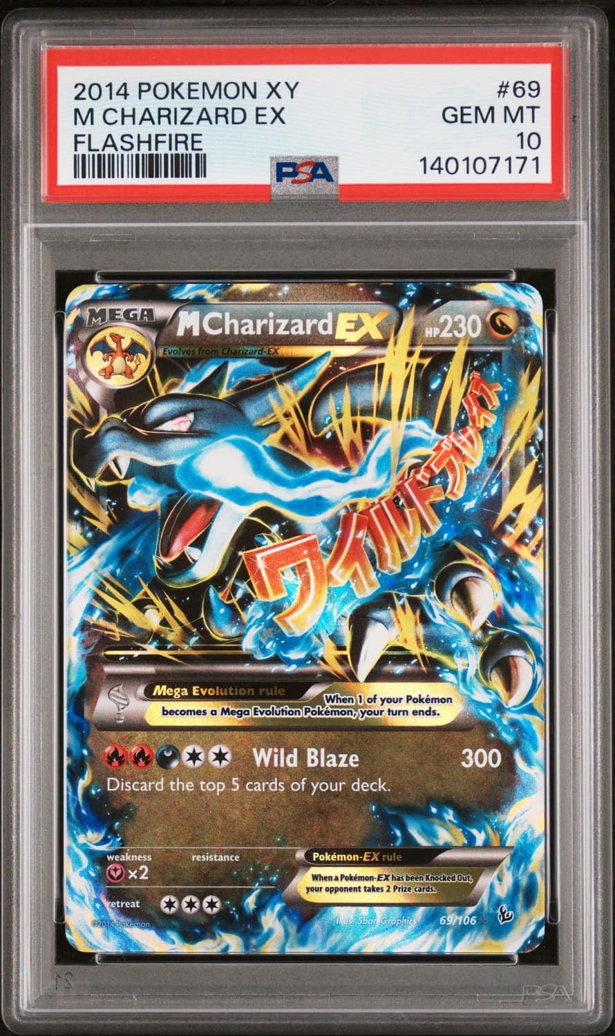 M Charizard Ex