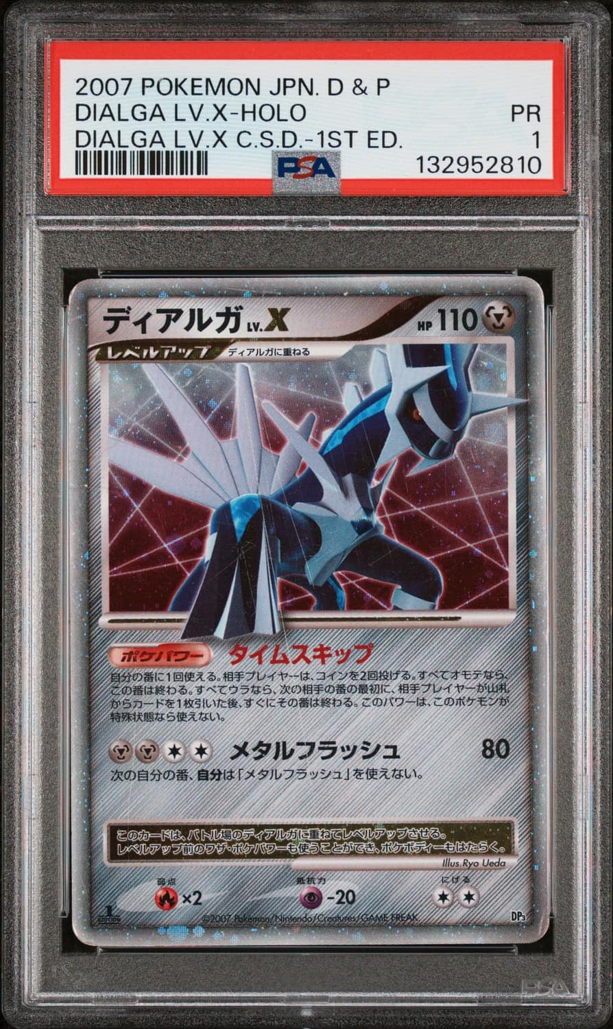 Dialga Lv X