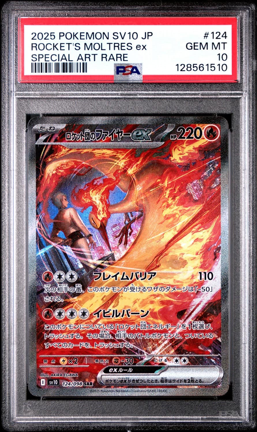 Rocket'S Moltres Ex
