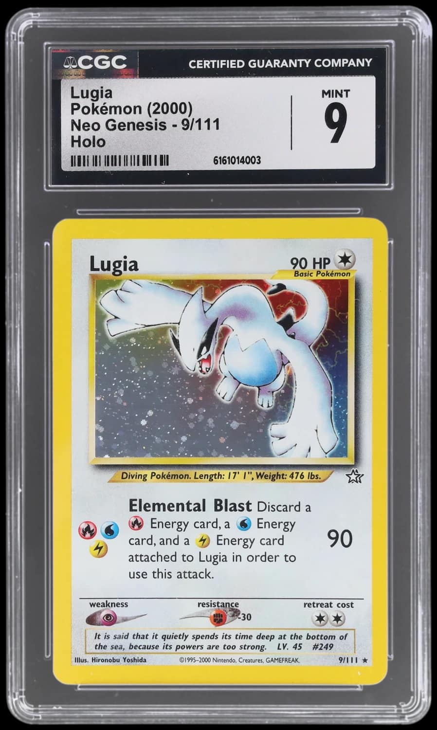 Lugia