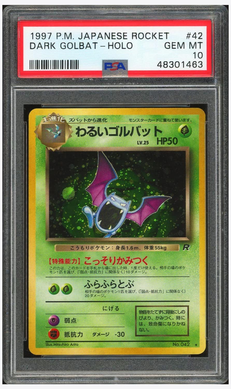 Dark Golbat