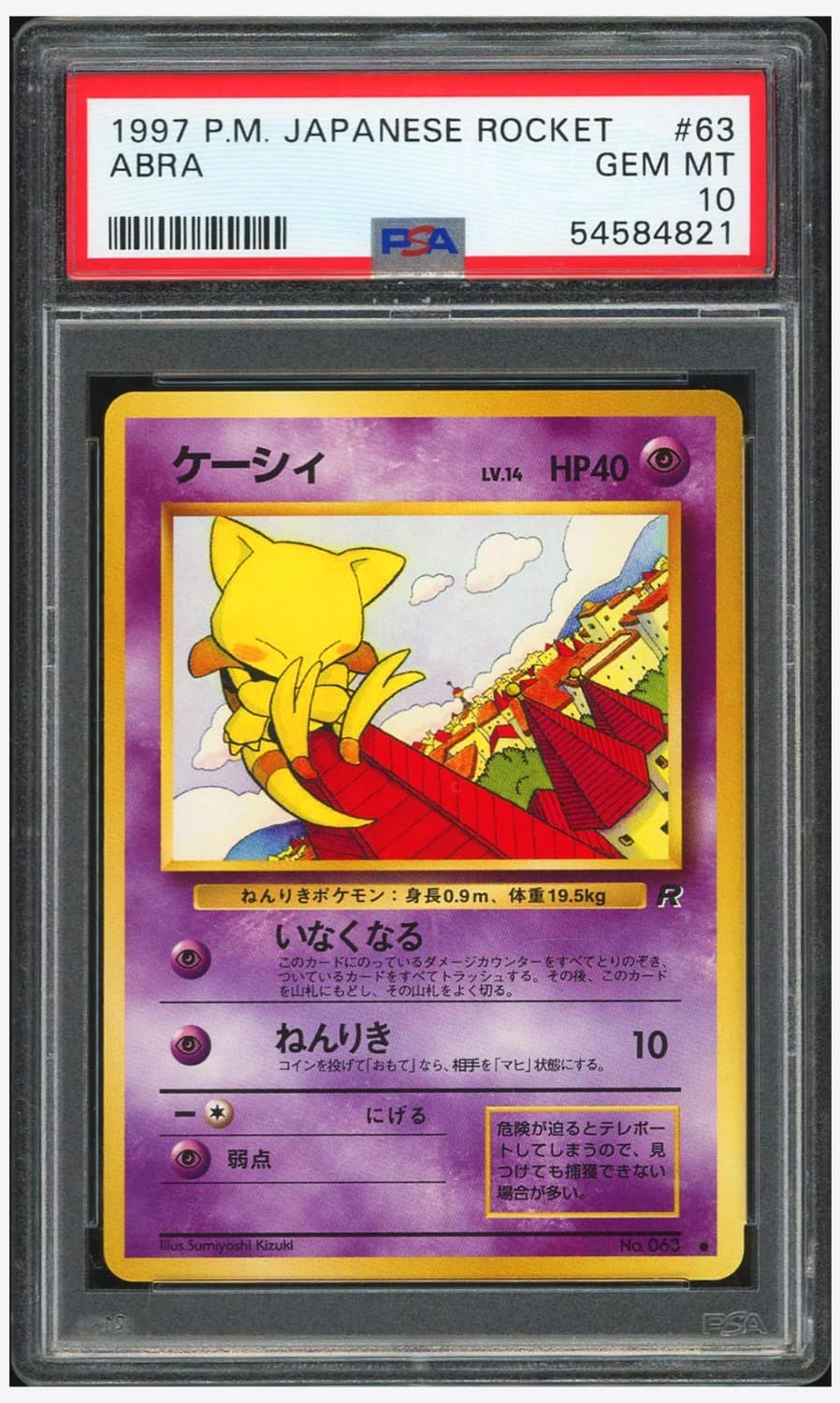 Abra