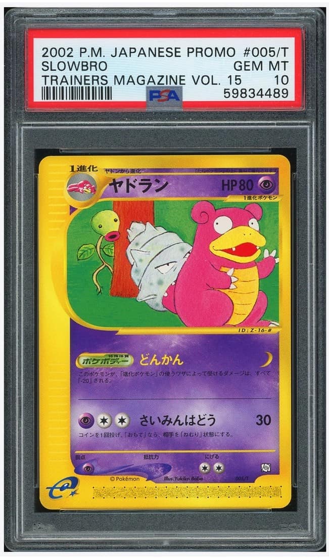 Slowbro