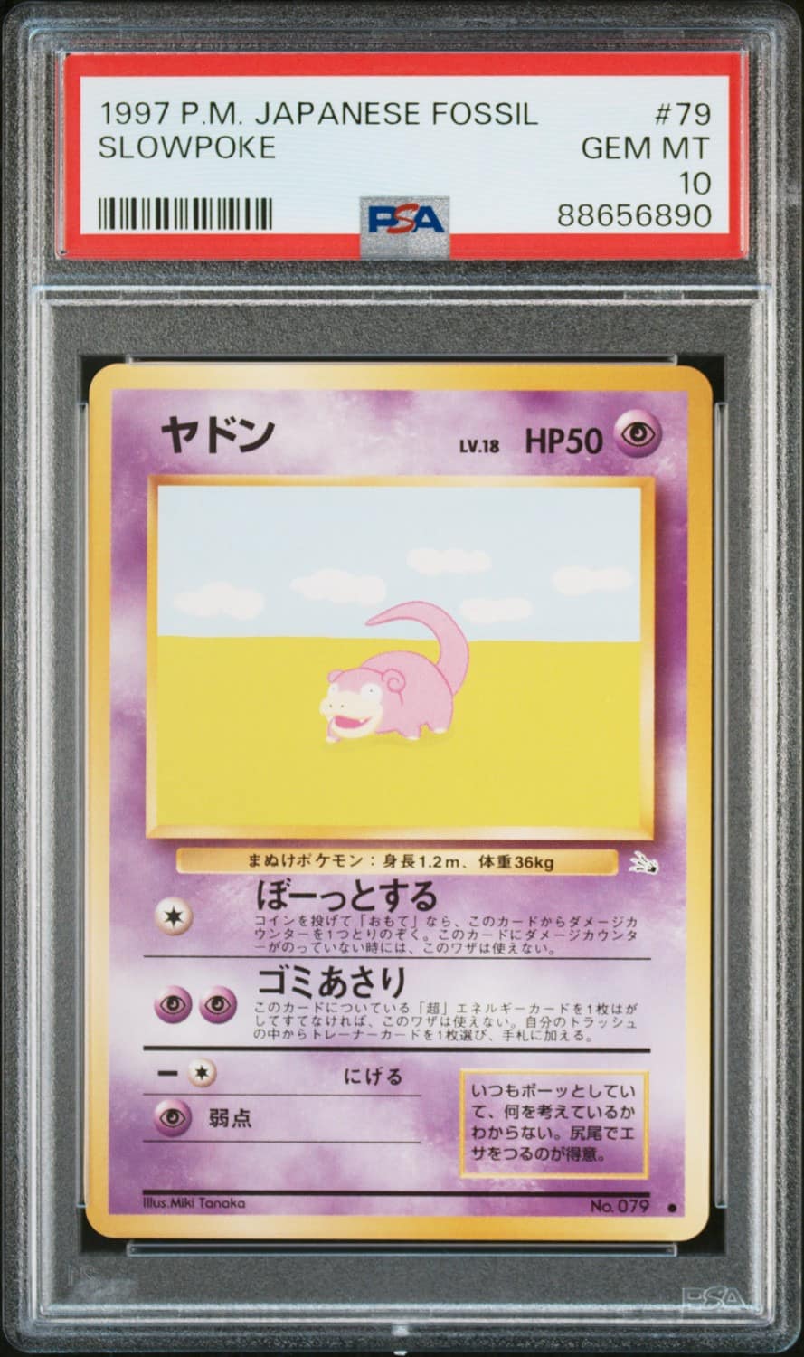 Slowpoke