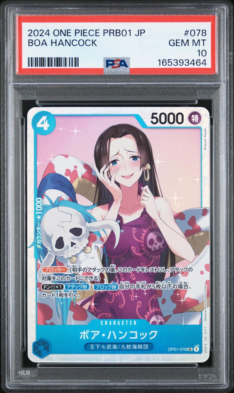 Boa Hancock