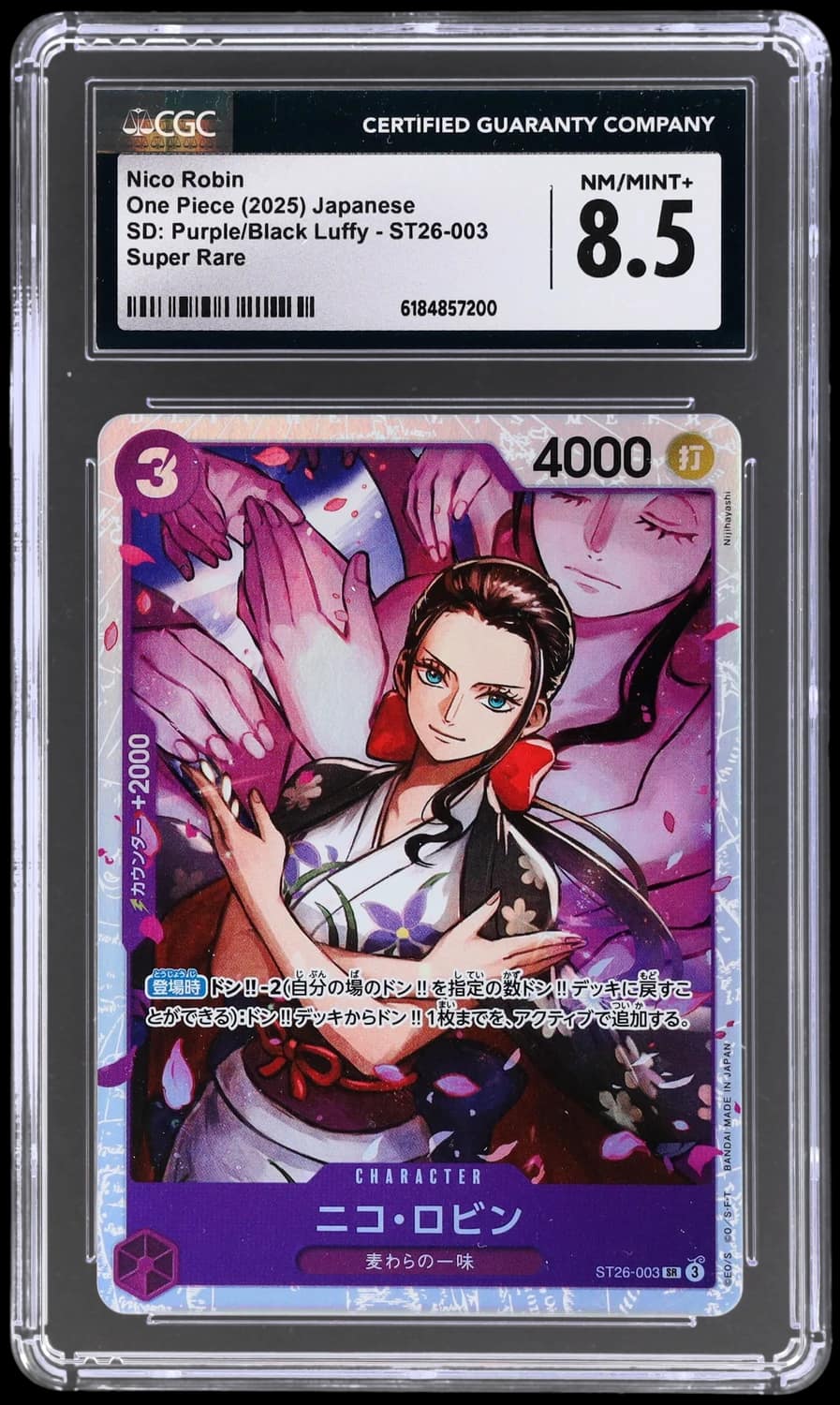 Nico Robin