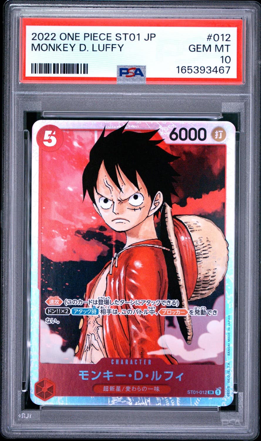 Monkey D. Luffy