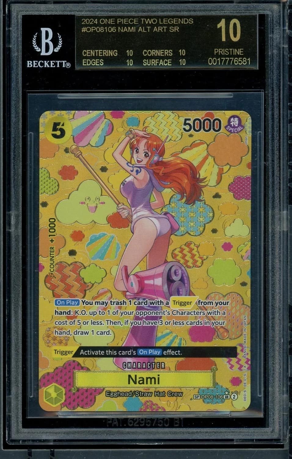 Nami