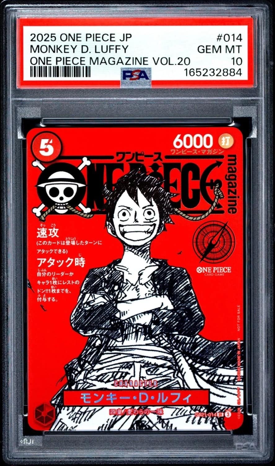 Monkey D. Luffy