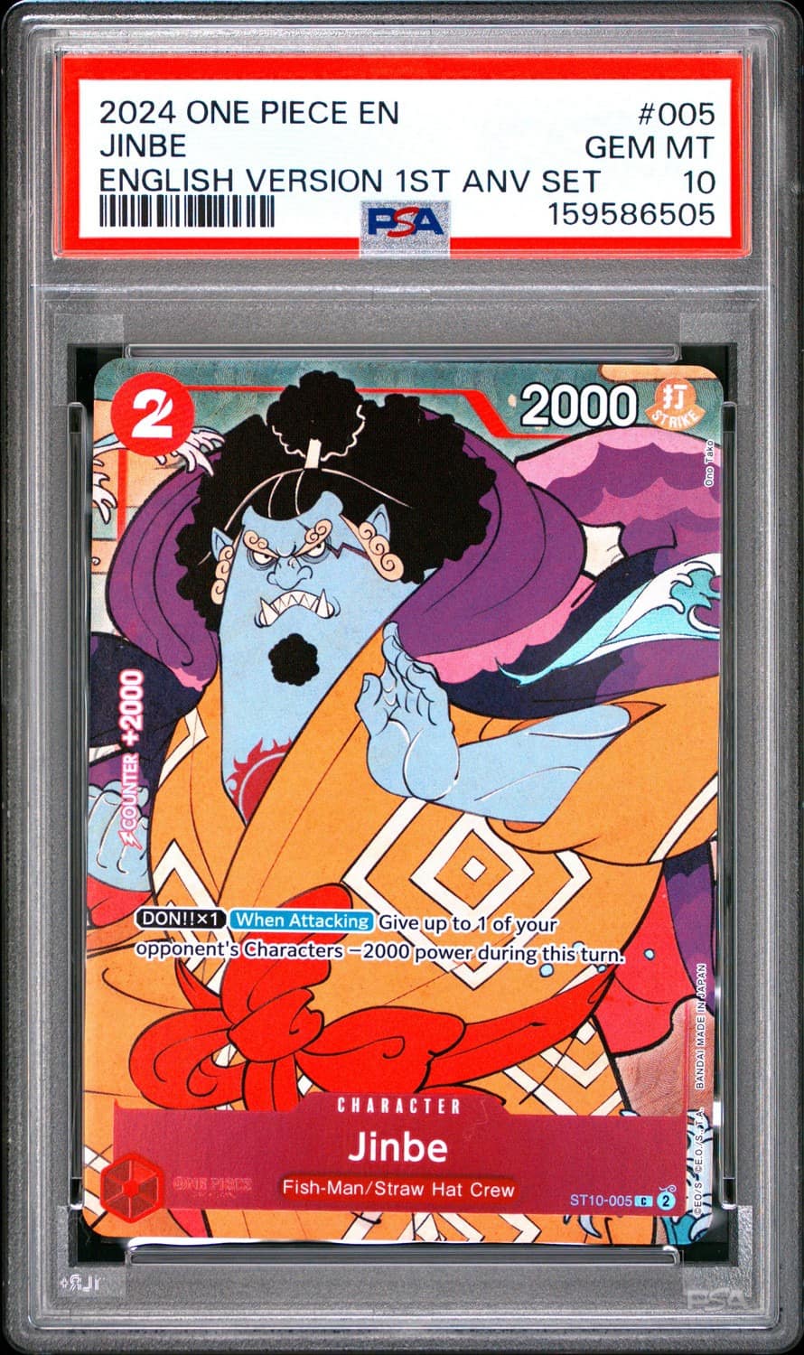 Jinbe
