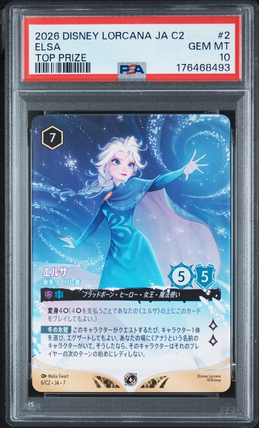 Elsa