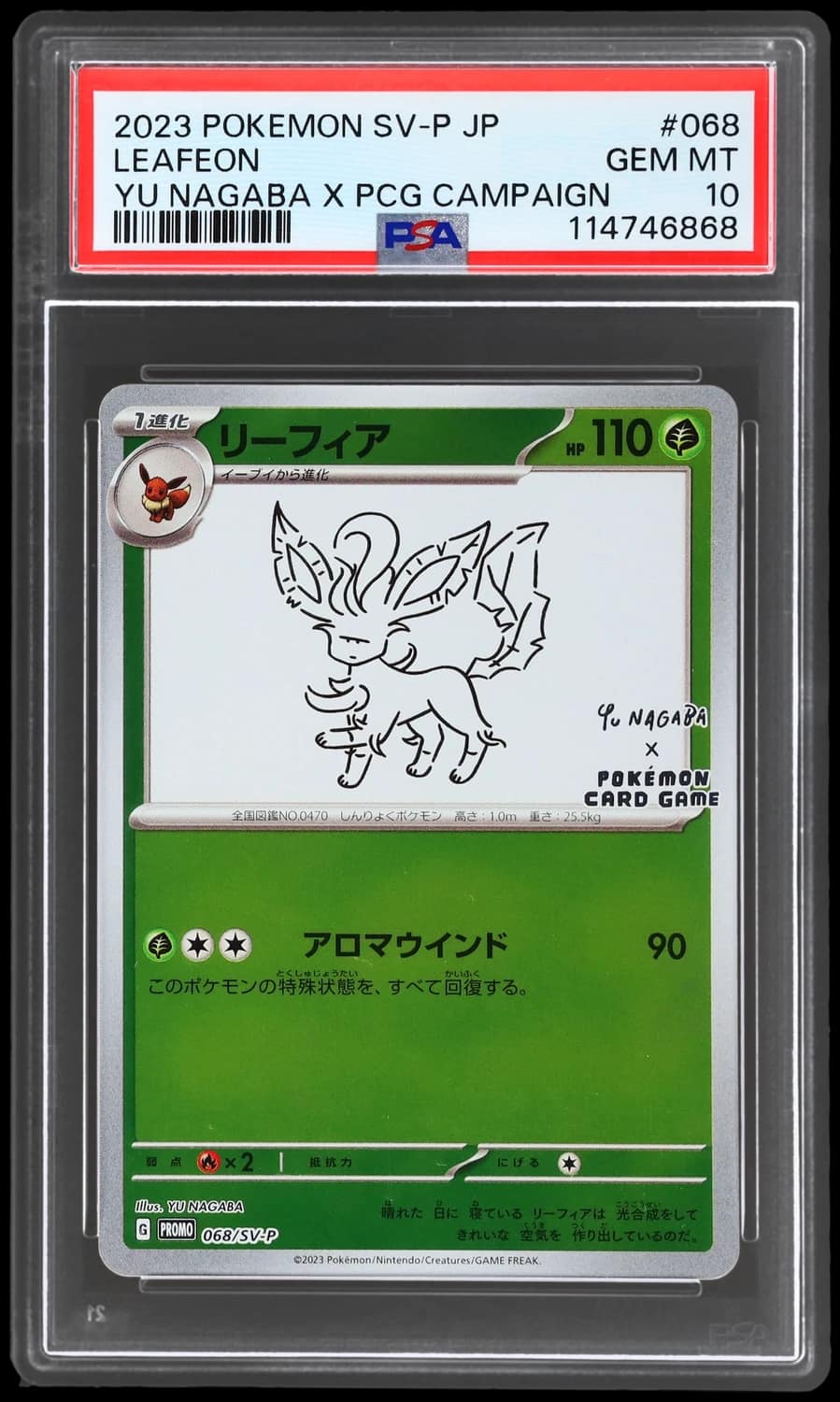 Leafeon