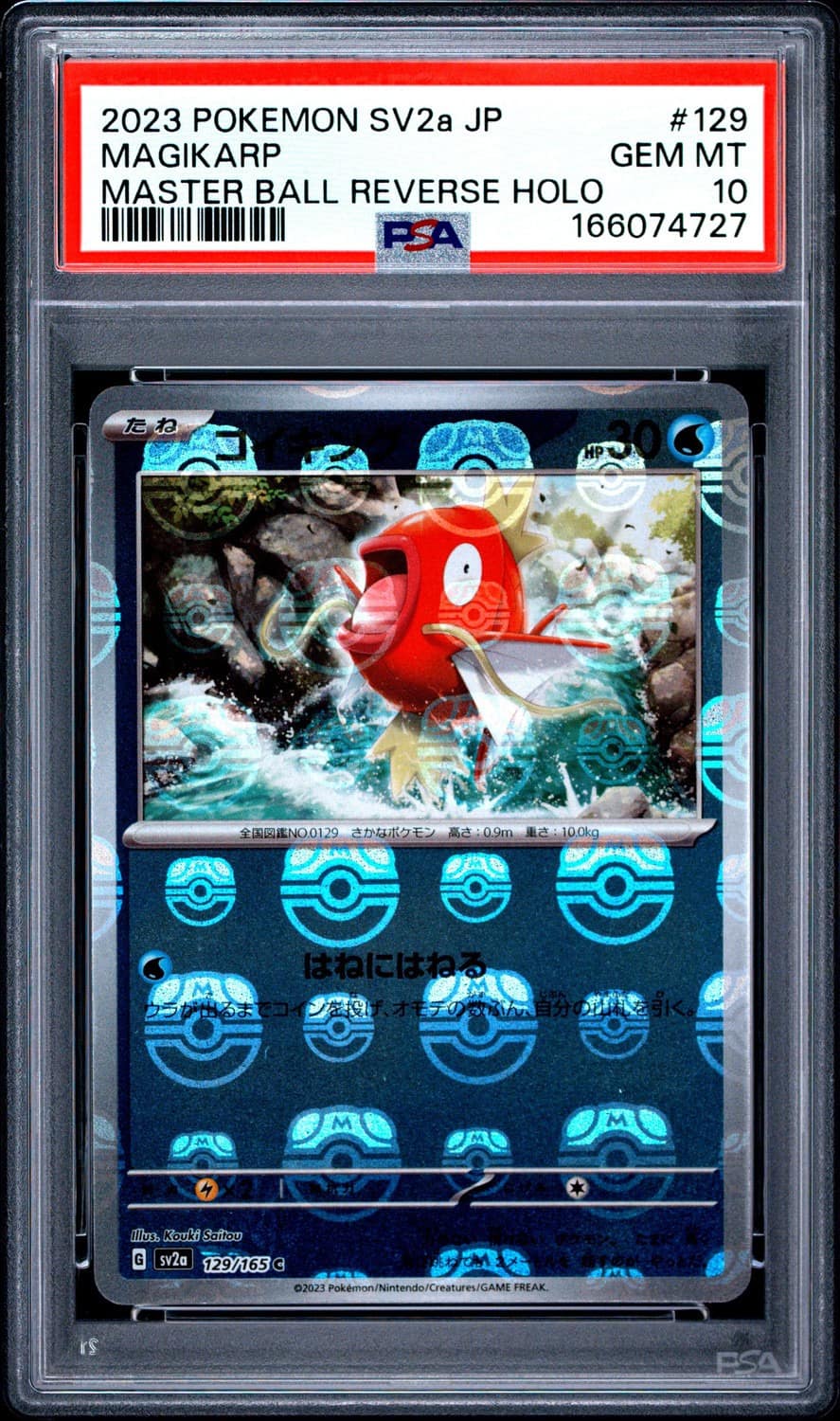Magikarp