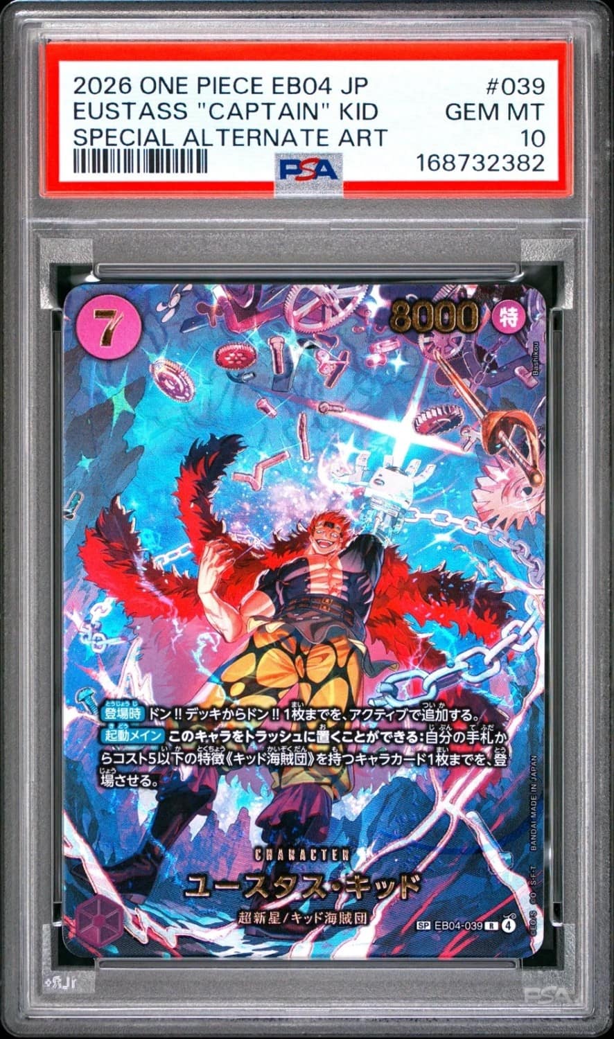 Eustass "captain" Kid