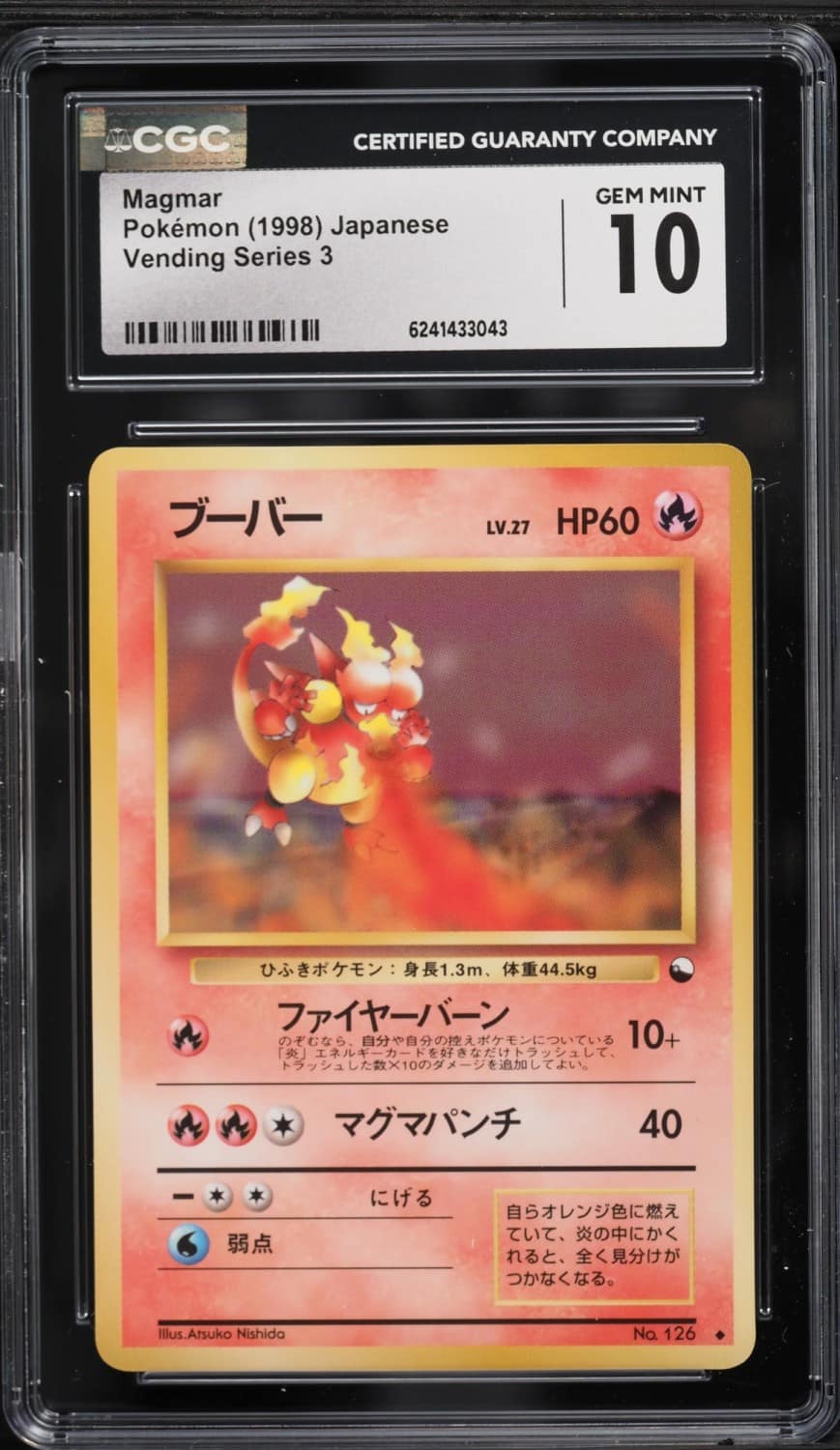 Magmar