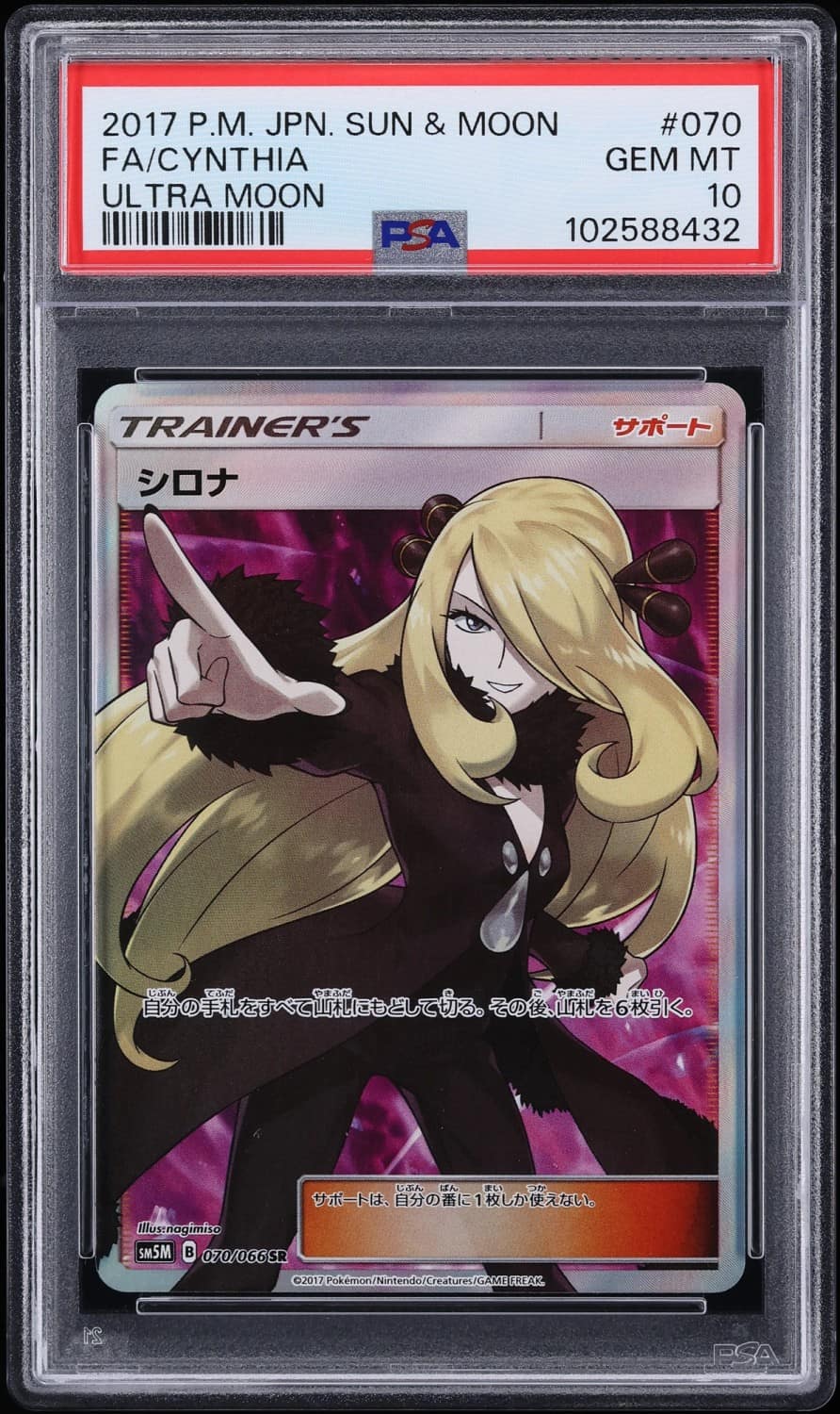 Cynthia