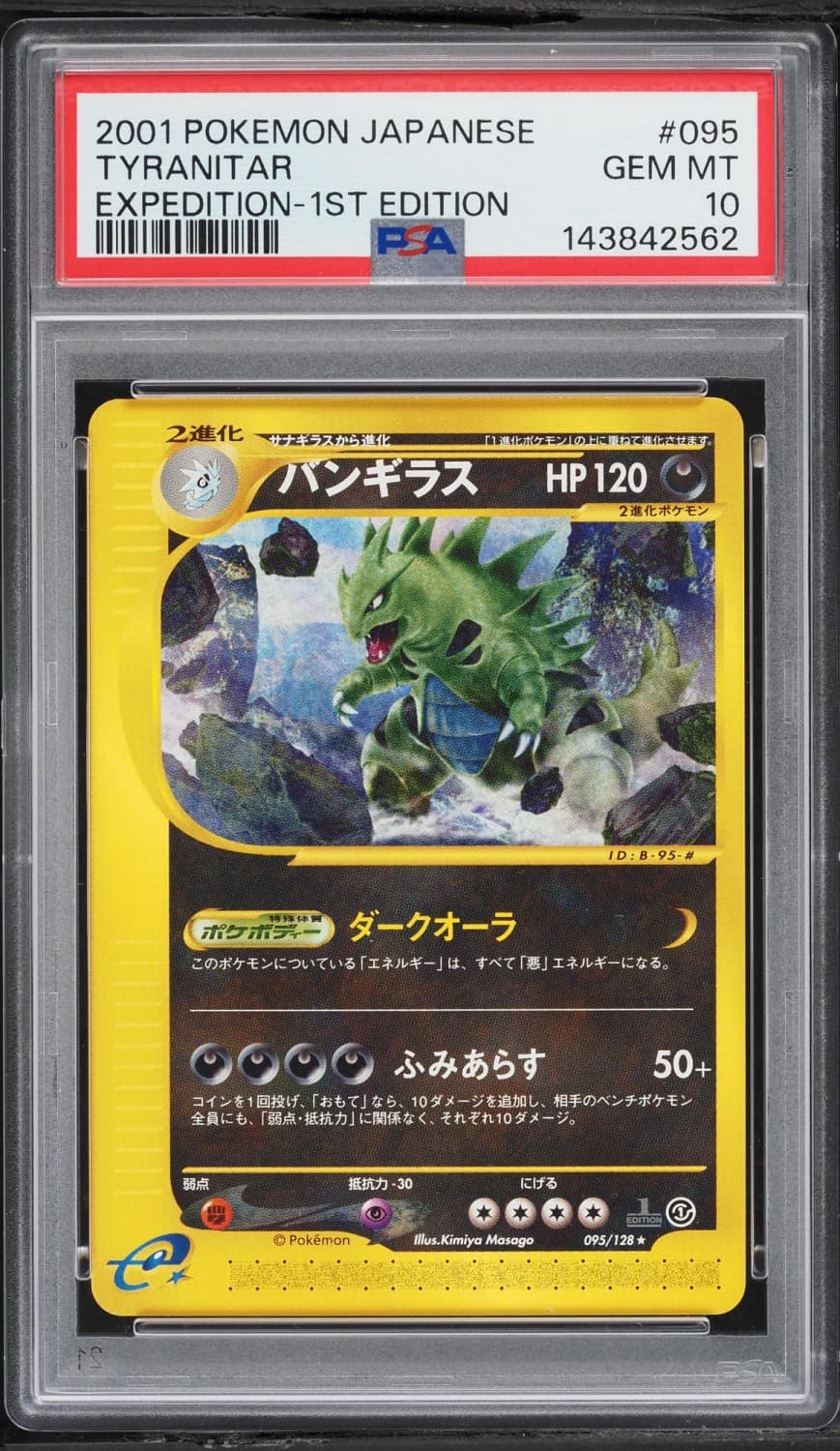 Tyranitar
