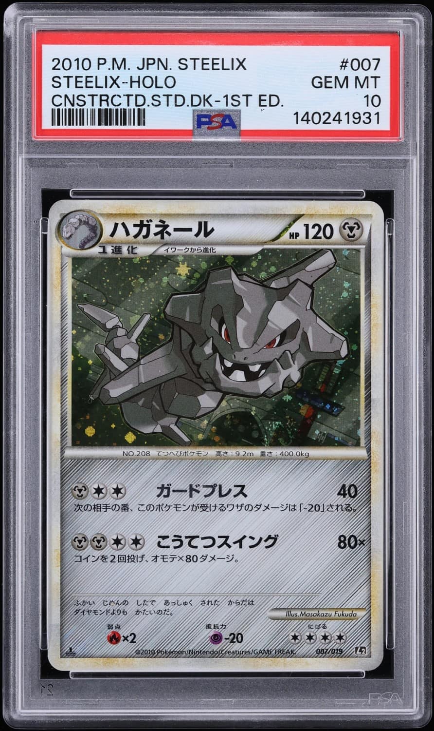 Steelix