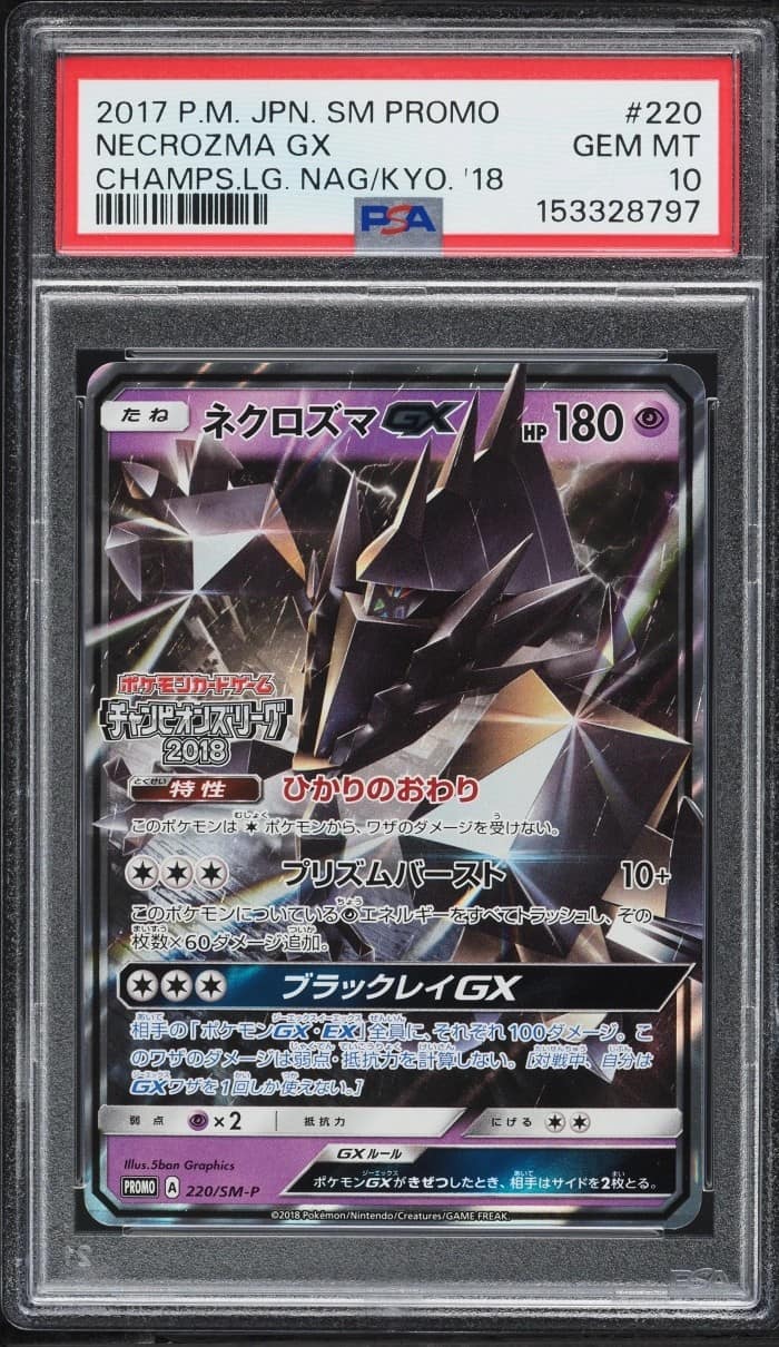 Necrozma Gx