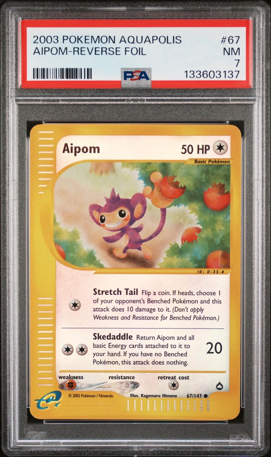 Aipom