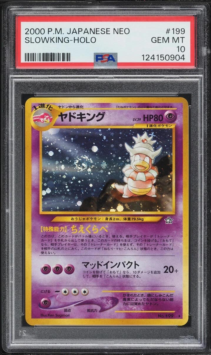 Slowking