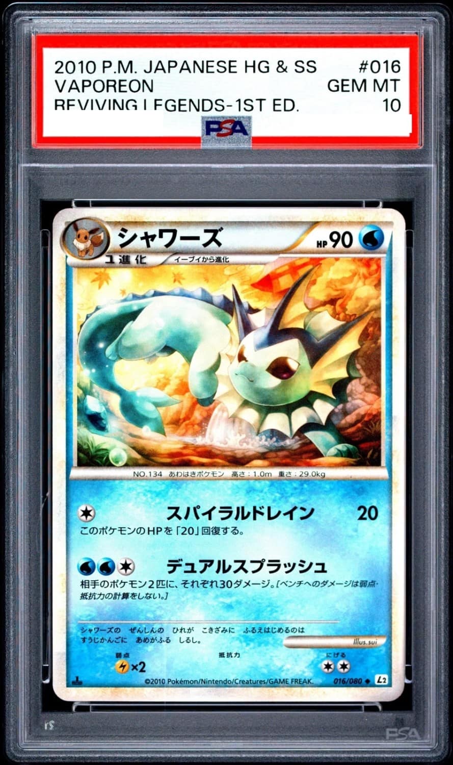 Vaporeon