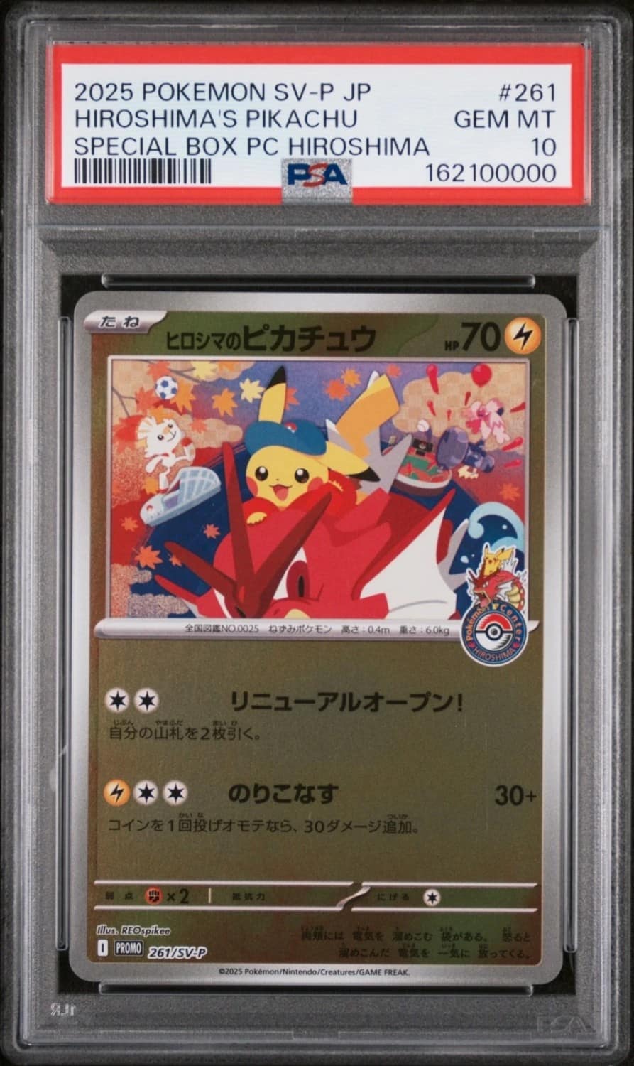 Hiroshima'S Pikachu