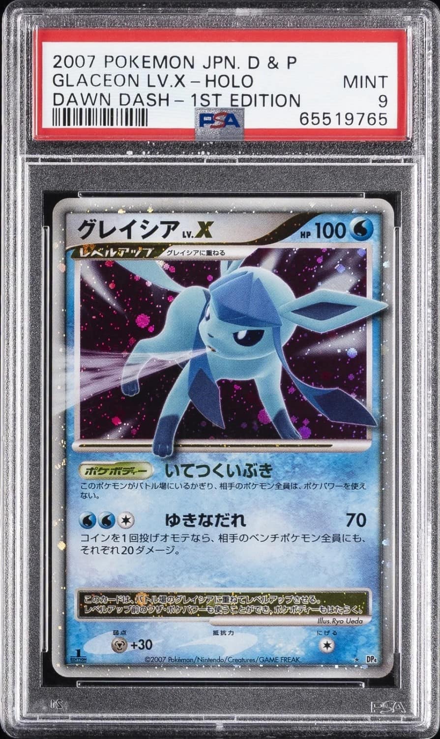 Glaceon