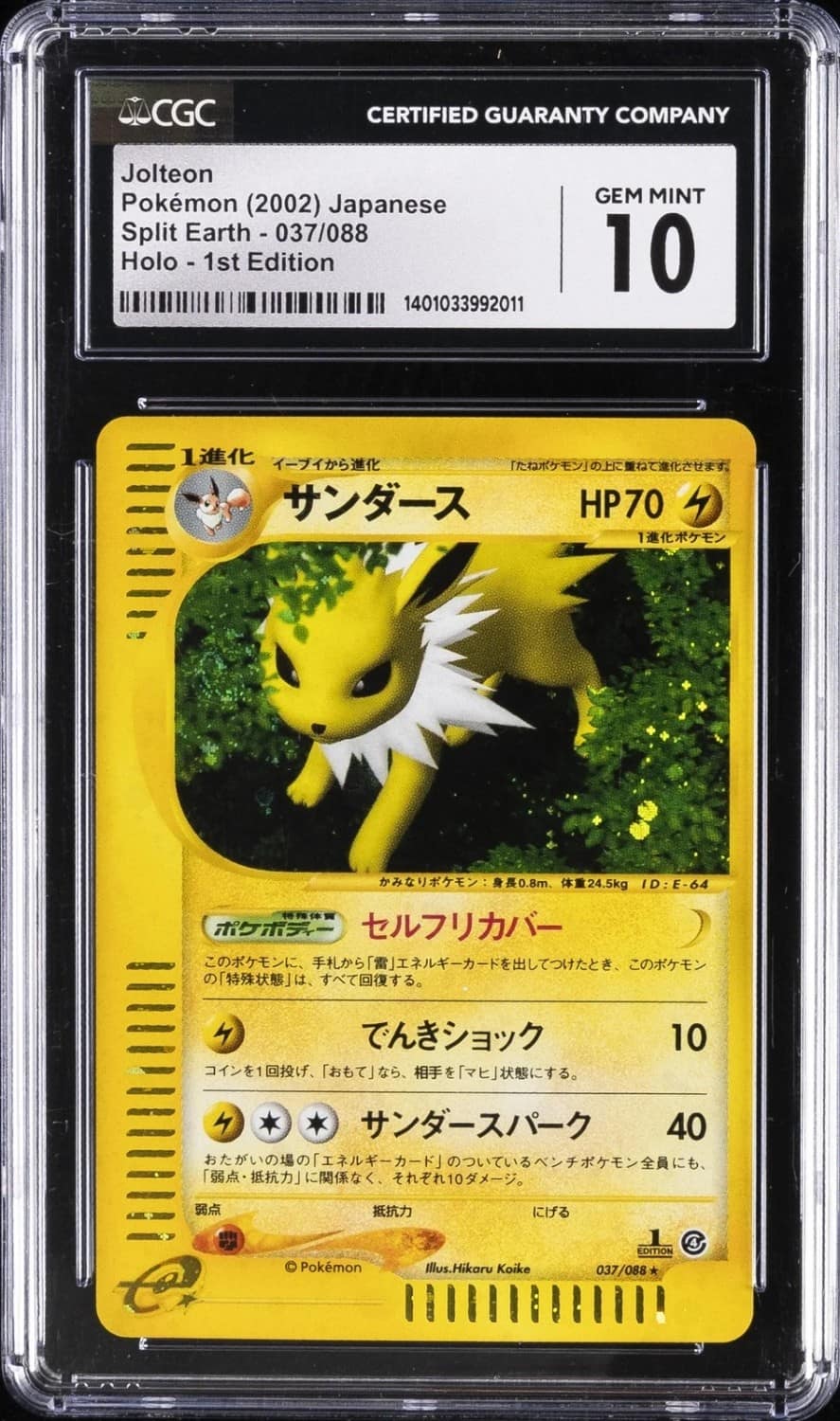 Jolteon