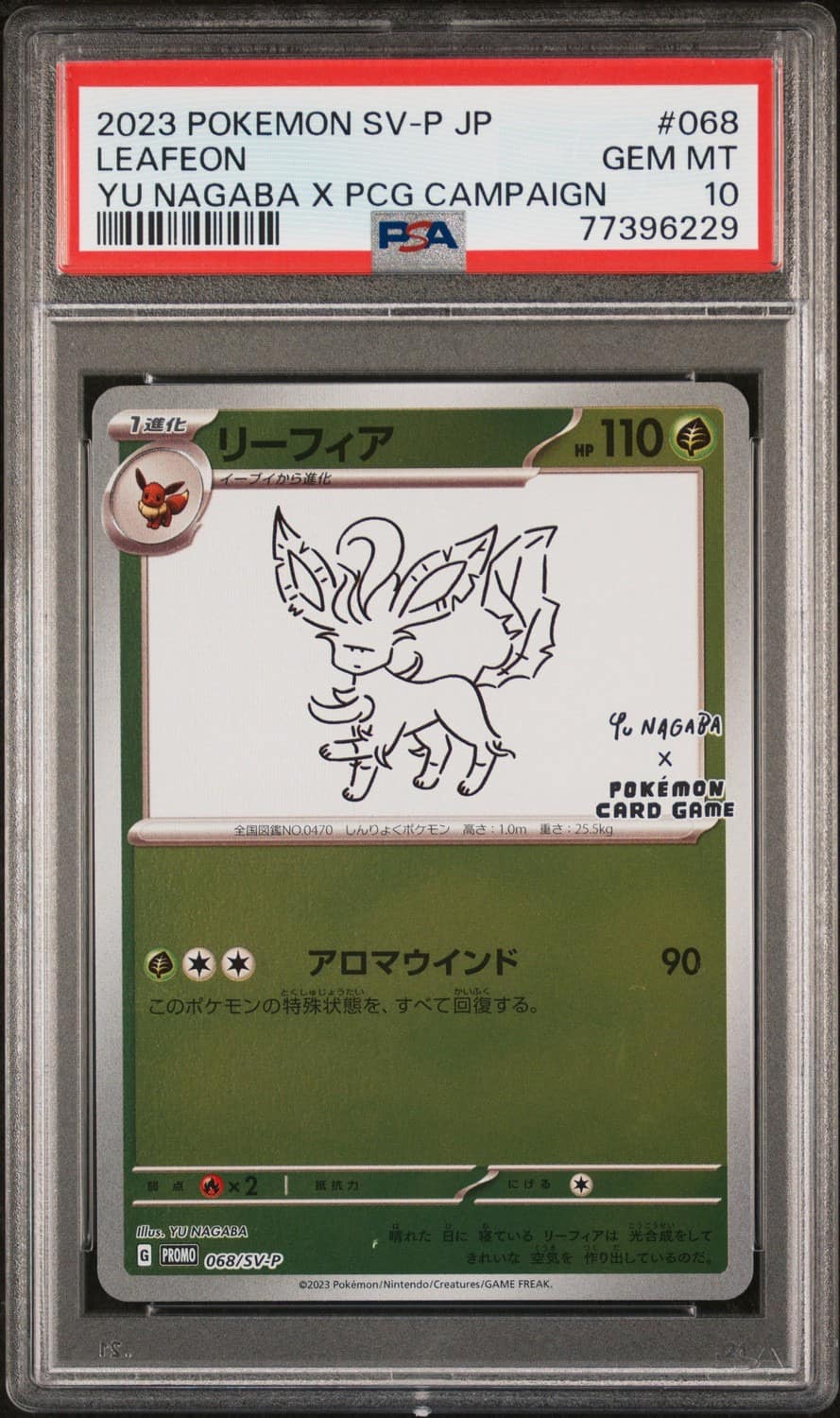 Leafeon