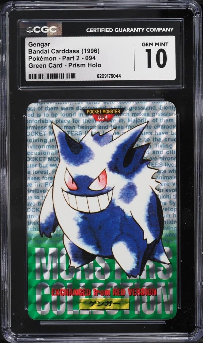 Gengar