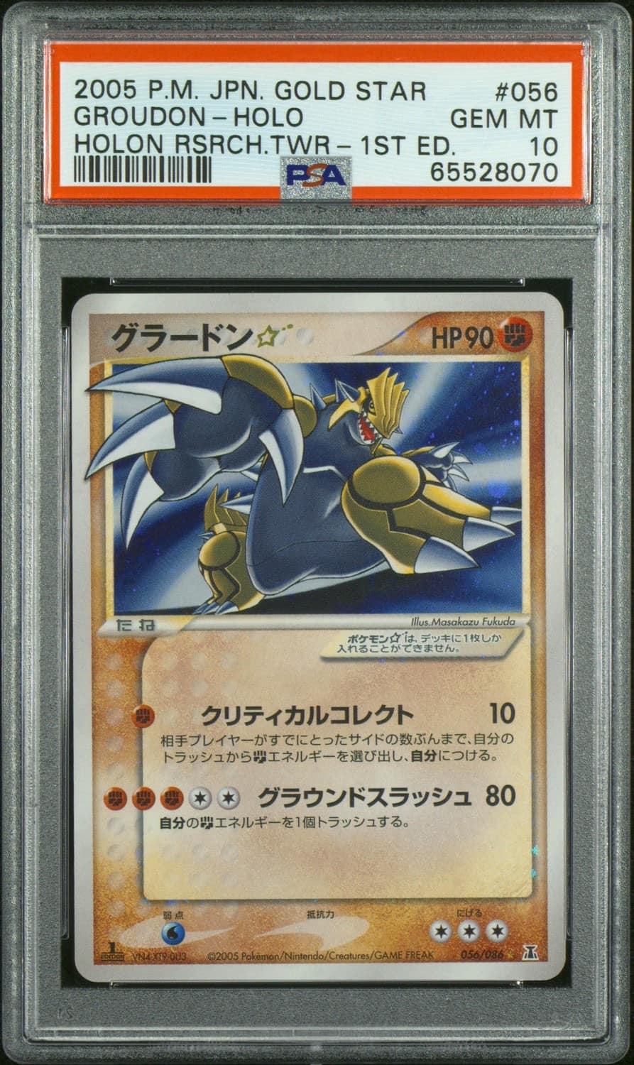 Groudon