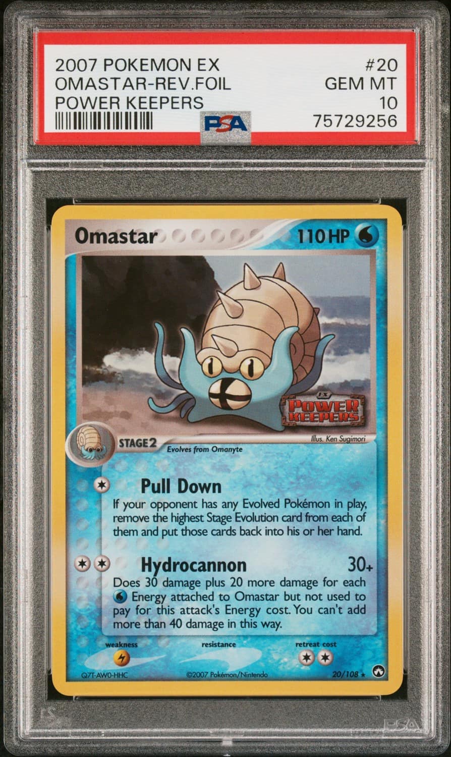 Omastar