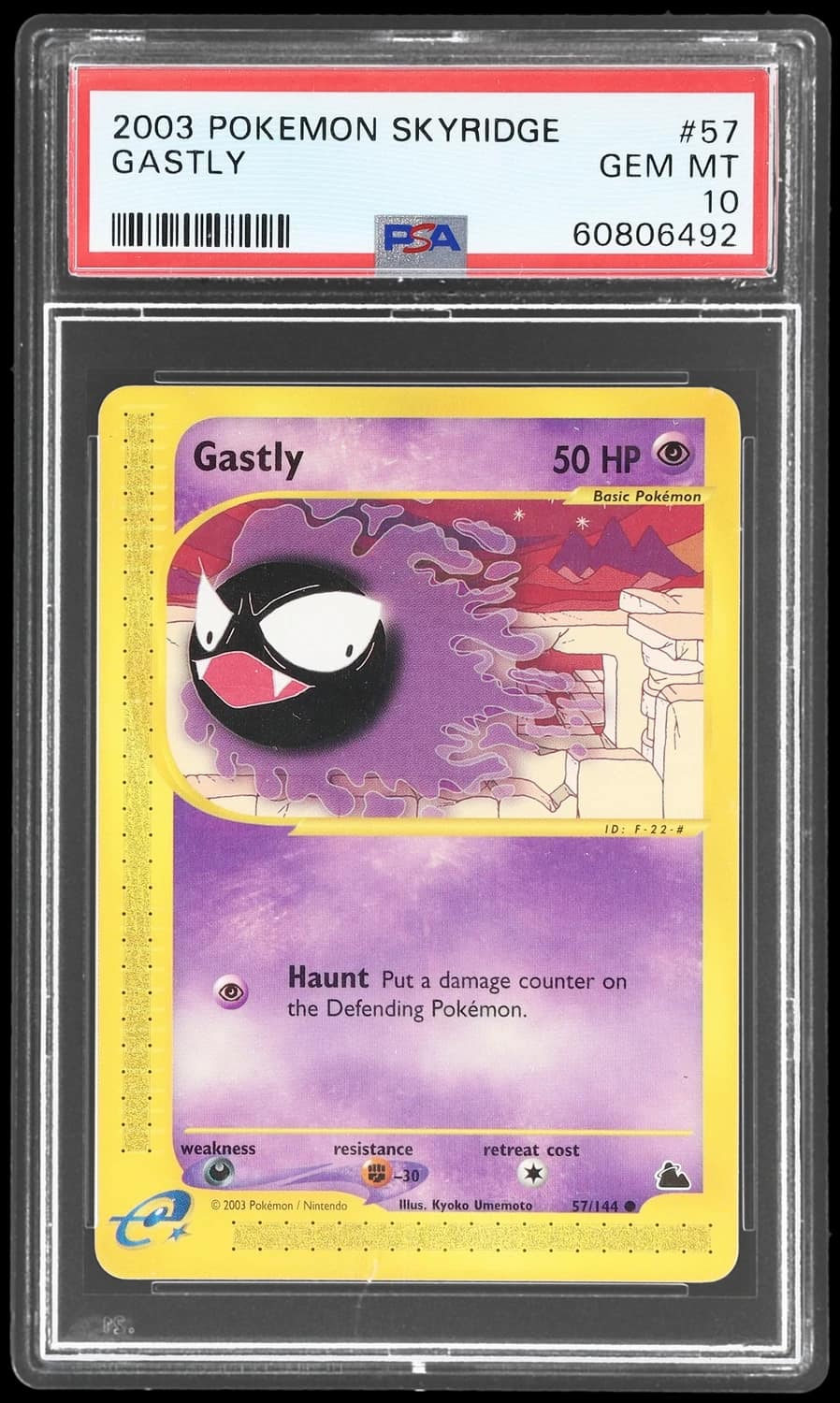 Gastly