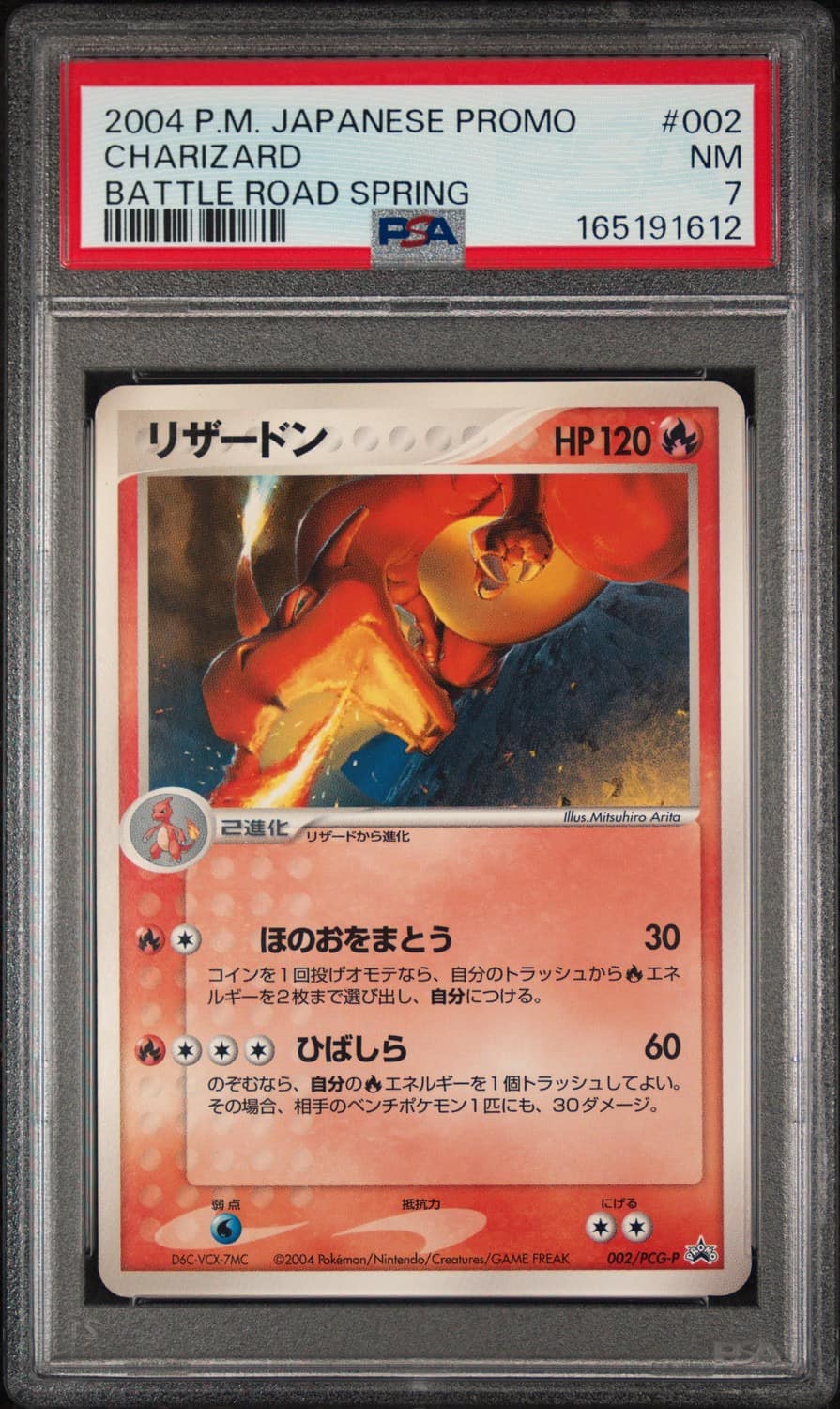 Charizard