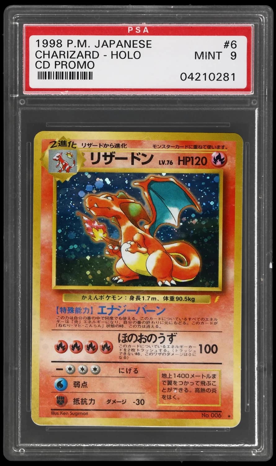 Charizard