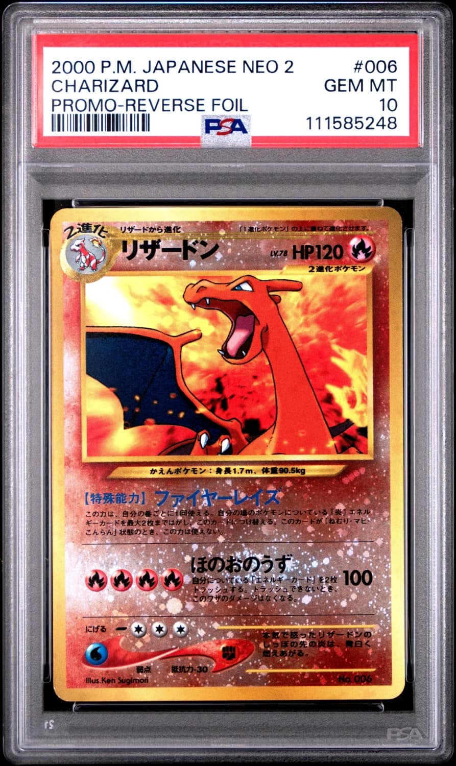 Charizard